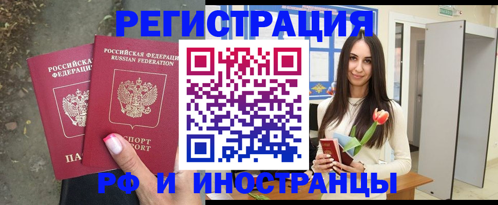 пропишу в квартире в Алейске